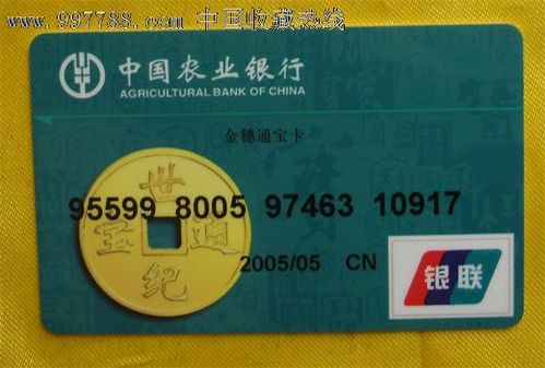 以前的农业银行卡现在还能用吗