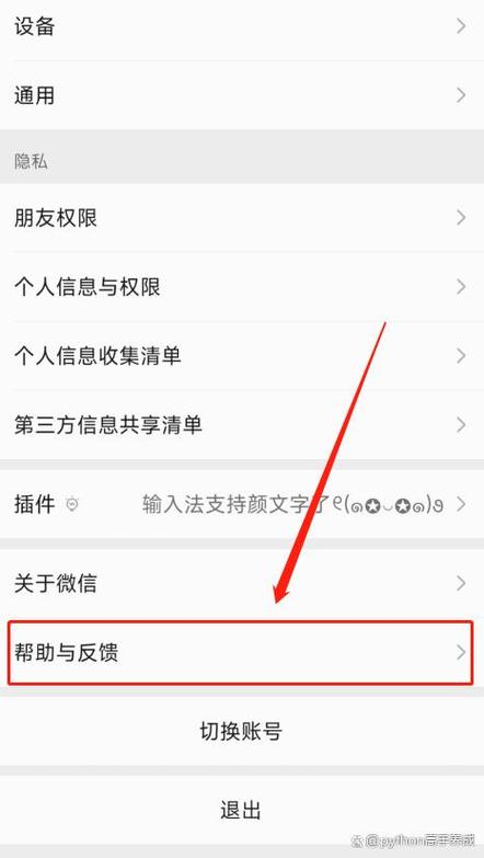删掉了微信文字还能找到吗
