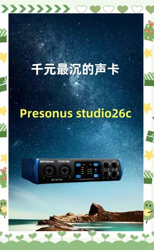 2千块钱的声卡哪个最好
