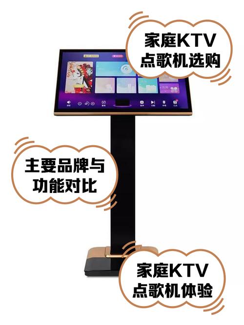 音创h69点歌机图标
