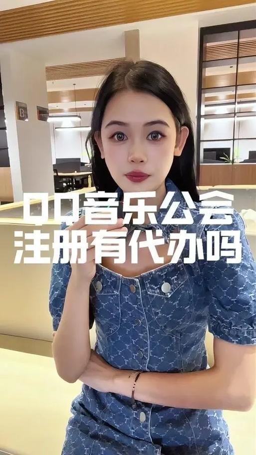 qq音乐注册入驻