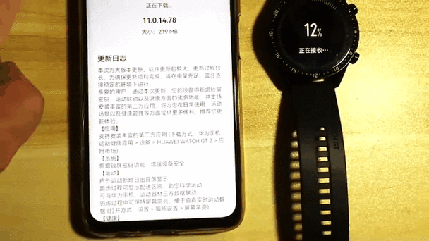 华为手表gt2血压功能