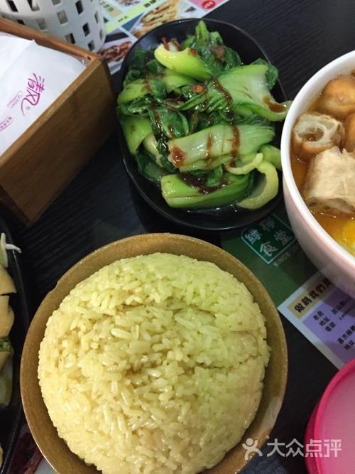 绿柠食堂