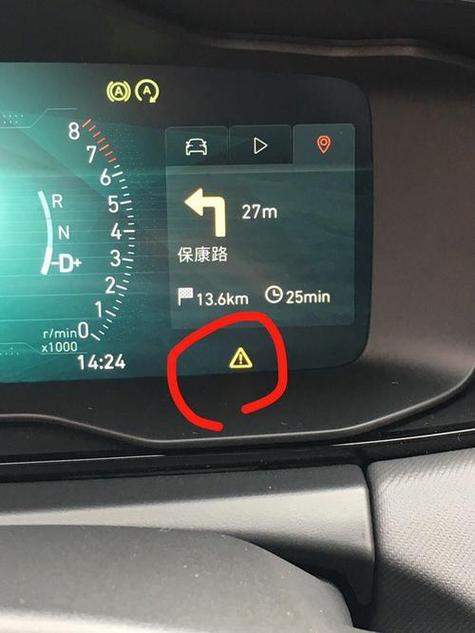 三角形感叹号的意思缩略图