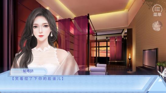 橙光无限鲜花账号共享