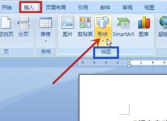 图片如何标记画圈