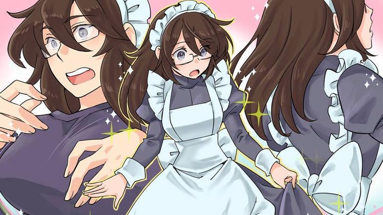 男孩子变成女仆TG缩略图