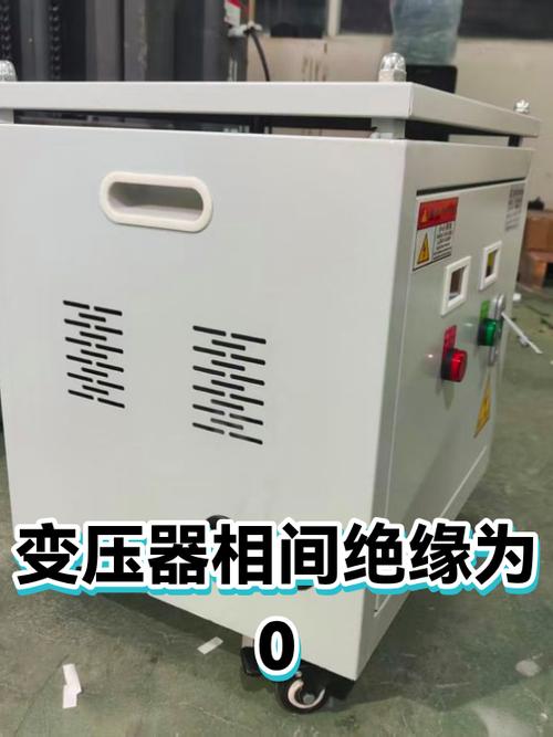 变压器相间绝缘为0正常吗