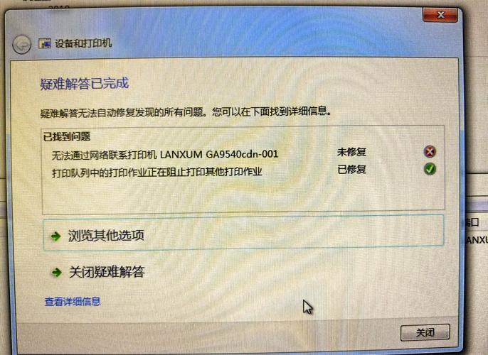 打印机已插上,显示未指定