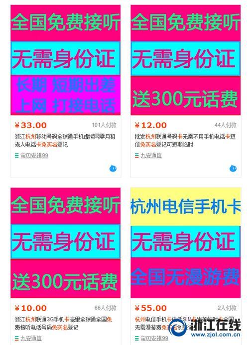 京东如何用身份证号查看实名的账号