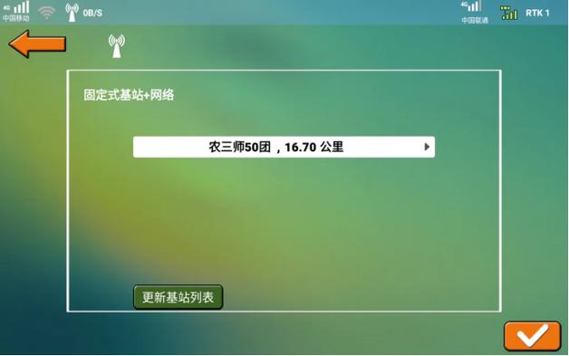 手机百度导航