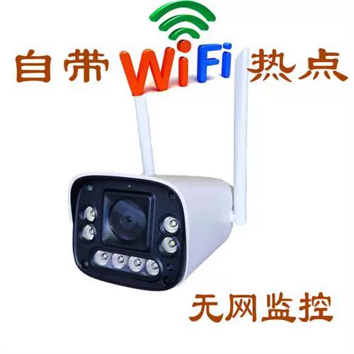 当前局域网无可添加的网络摄像机