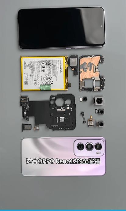 reno拆机拆后壳拆解安装新屏幕步骤攻略