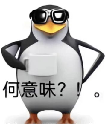 网络热梗咕咕鸡