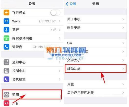 ipad进不去界面怎么办图标