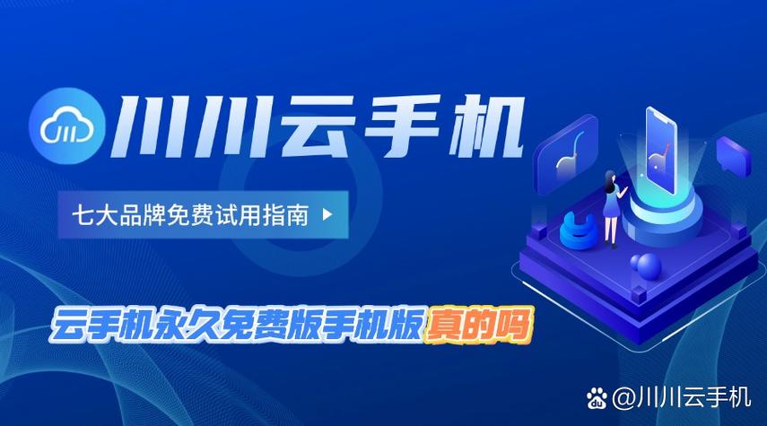 润之云APP安卓版