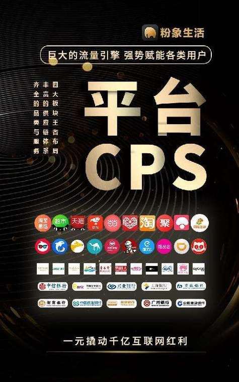 粉象生活怎么赚钱提现