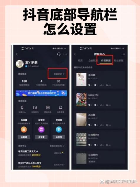 抖音延时拍摄怎么拍