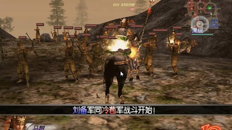 真三国无双3练级攻略缩略图
