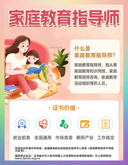 重庆家教一对一收费标准