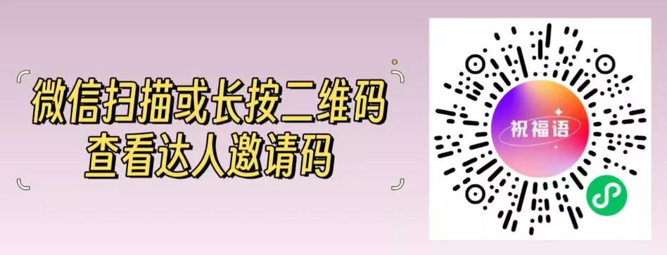 享库生活邀请码是怎么回事