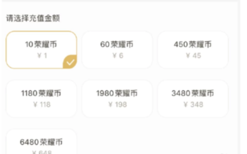 王者荣耀转区可以解除封号吗