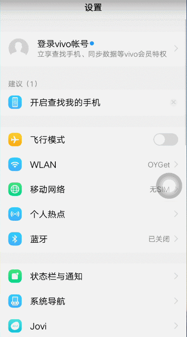 vivo会员等级划分标准