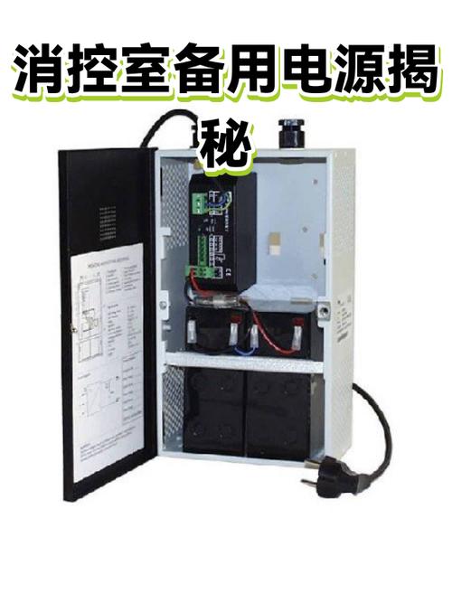 保安电源和备用电源的区别