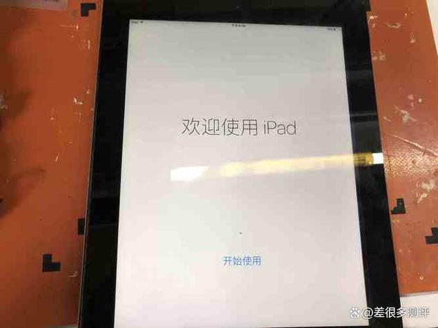 ipad首次激活教程