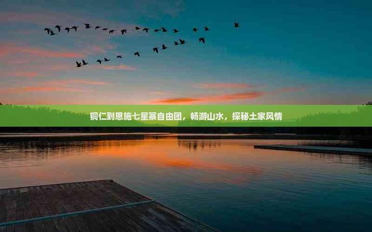 旅行社改变行程怎么办