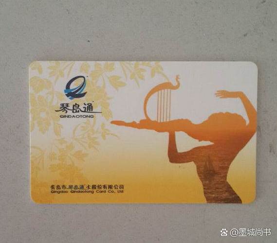 琴岛通可以网上充值吗