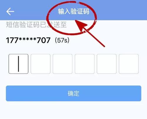 文字验证码怎么输入才正确