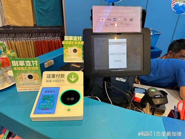 打开支付方式