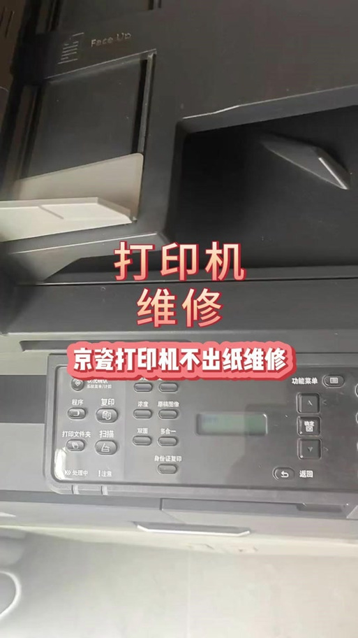 京瓷2010恢复出厂设置怎么弄