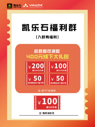 内购福利群是怎么赚钱的