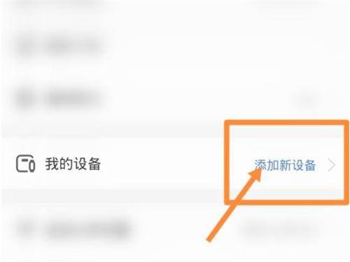 乐心手环连不上蓝牙怎么办