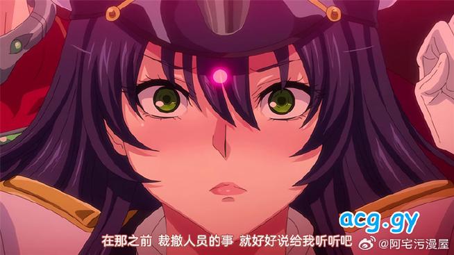 《ova女士官洗脑催眼舰队》动漫免费