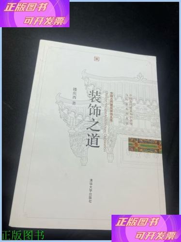 装修公司核心价值