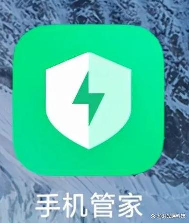 小米手机流量计分使用方法