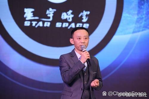 星宇时空创始人