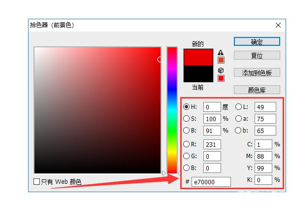 根据条件自动填充颜色