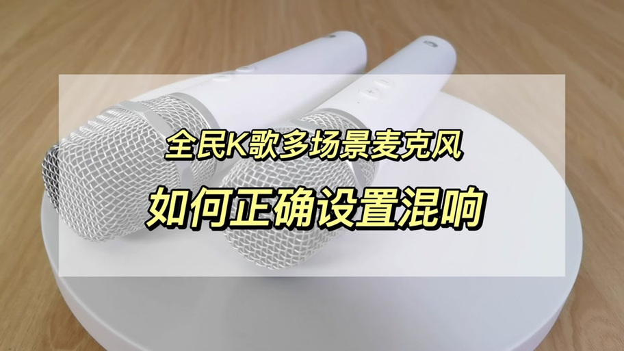 全民K歌设置耳返方法