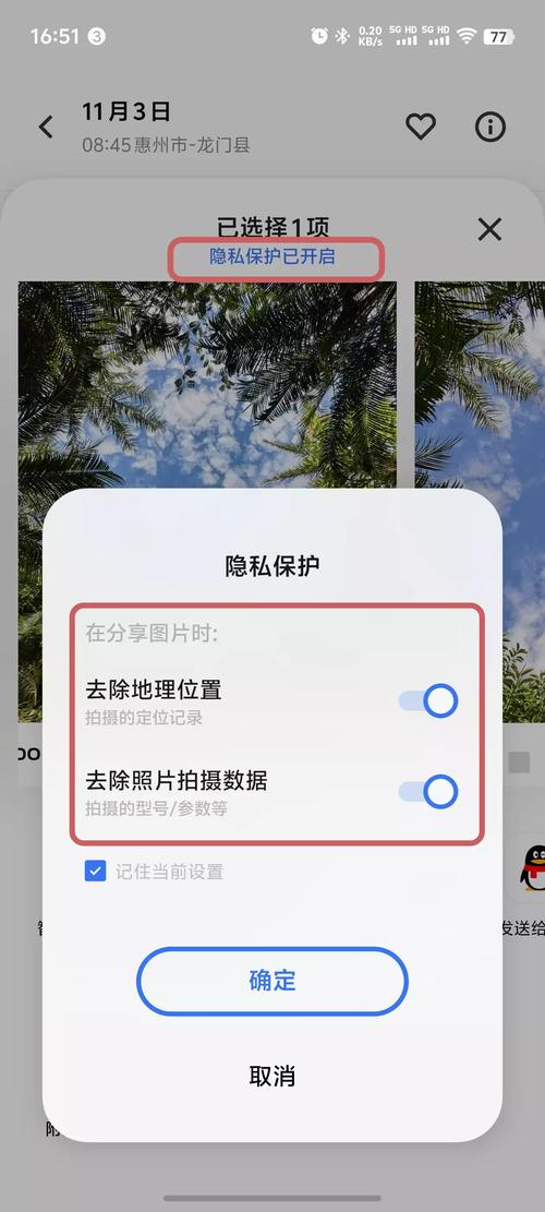 vivo手机隐私相册在哪里查看游戏截图