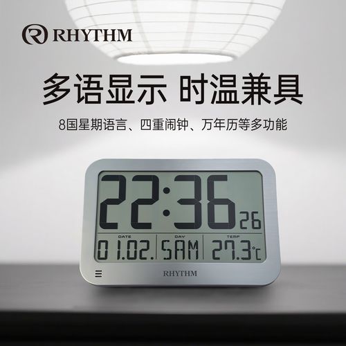 调飞行模式闹钟会响吗缩略图