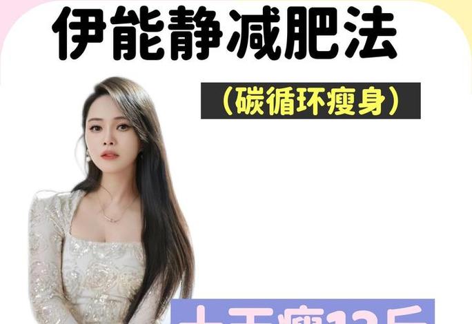 女人在35岁后最好的减肥方法
