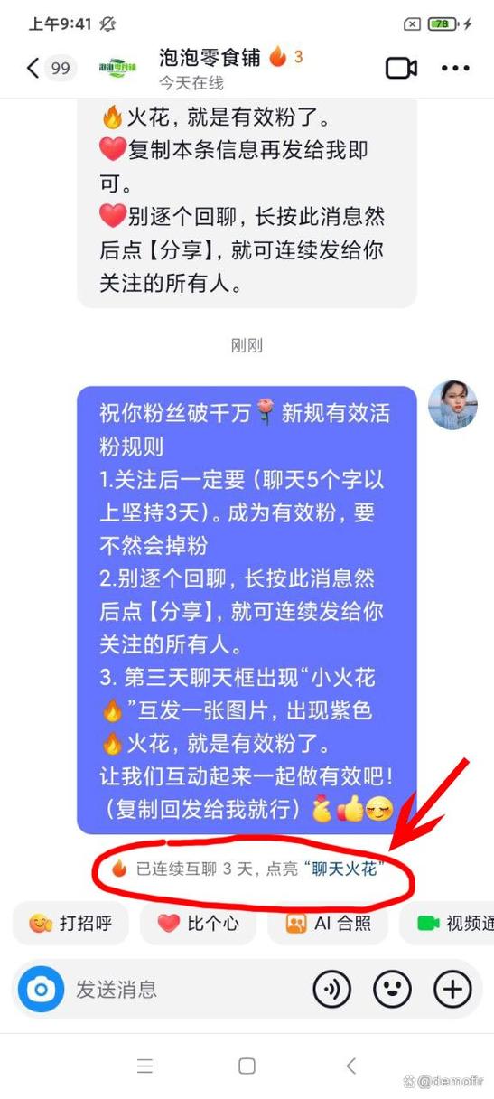 抖音文案怎么添加上去
