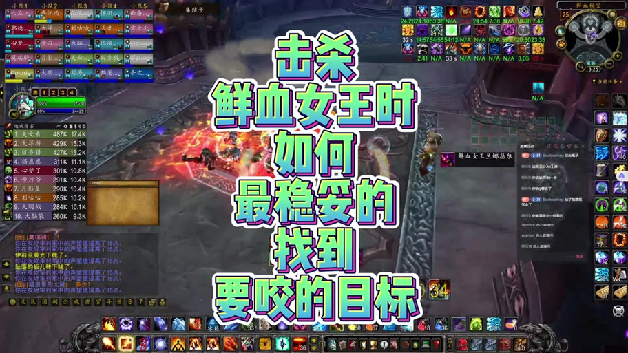 大脚怎么显示buff施法者