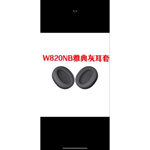 漫步者edifier测评