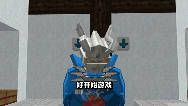 我的世界赛罗皮肤展开图
