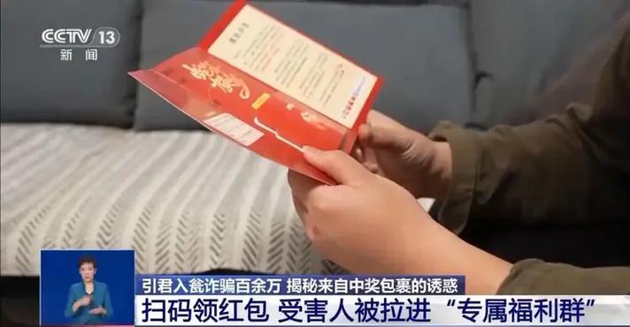 天天拆红包领百元现金是真的吗